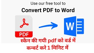 Convert PDF to Word Free  how to convert PDF file to word file  Free PDF Editor Online Tool [upl. by Eyssej]