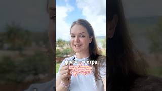 Think Botticelli Держи в голове Боттичелли🤩 englishonline english engishteacher [upl. by Madea]