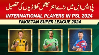 PSL 2024  List of Big International players in PSL 9 draft  De kock and David Warner in PSL 9 [upl. by Euqirne670]