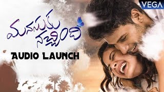 Manasuku Nachindi Movie Audio Launch  Sundeep Kishan Manjula Amyra Dastur Tridha Choudhury [upl. by Myrna]