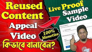 Reused Content Monetization By Video Appeal Sample Video  Reused Content Problem Solved 100 [upl. by Tore]