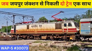 19402 lucknow sabarmati express and jaipur shri ganganagar express deprting from jaipur junction [upl. by Ynaffad]