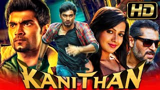 Kanithan HD  अथर्वा की ब्लॉकबस्टर एक्शन हिंदी डब्ड मूवी l Catherine Tresa Karunakaran [upl. by Erelia]