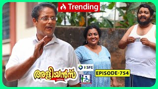 Aliyans  754  വാരഫലം  Comedy Serial Sitcom  Kaumudy [upl. by Pepe]