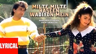 quotMilte Milte Haseen Wadiyon Meinquot Lyrical Video  Junoon Vipin SachdevanAnuradha PPooja BAvinash [upl. by Cigam]