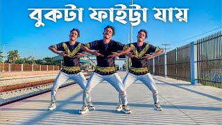 ফইট্টা যায় বুকটা ফাইট্টা যায়  Dance Cover  Faitta jay bukta faitta jay  SD Sujon [upl. by Derina]