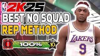 BEST REP METHOD PLAYING with NO SQUAD in NBA 2K25 [upl. by Randal]