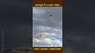 Airborne Electromagnetic Surveyytshorts factsintelugu viralshorts shortsvideo [upl. by Nosac]