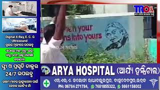 ଦିବ୍ୟ ଶଙ୍କର ଙ୍କୁ ଅଣ୍ଡା ମାଡ଼ tro24news [upl. by Aticnemrac]