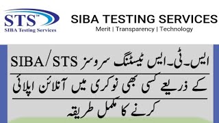 How to apply any job on STS Siba Testing Service [upl. by Benito]