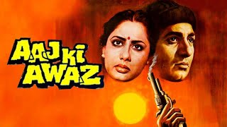 Aaj Ki Awaaz आज की आवाज़  FULL MOVIE  Raj Babbar Smita Patil Nana Patekar  80s Superhit Movie [upl. by Olympium844]