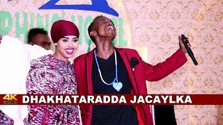 CUMAR JAAJA  YAASMIIN 2018  DHAKHTARADA JACAYLKA  SHOWGA MATAANAHA FANKA  OFFICIAL VIDEO 4K [upl. by Wheelwright]