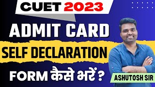 Cuet Admit card undertaking form kaise bhare How to fill self declaration form for Cuet 2023 [upl. by Trent902]