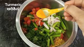 ಬಸಳೆ ಸೊಪ್ಪಿನ ಸಾಂಬಾರ್ ರೆಸಿಪಿ  Malabar Spinach Sambar Recipe  Authentic Basale Soppu Sambar [upl. by Tedd734]