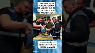 crime em hospitais do Rio de Janeiro viral viralvideos brasil pravocê reels foryou viralvideo [upl. by Olim]