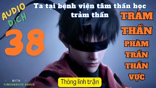 Tập 38 Trảm thần dịchThông linh trậnTa tại bệnh viện tâm thần học trảm thần [upl. by Nalloh]