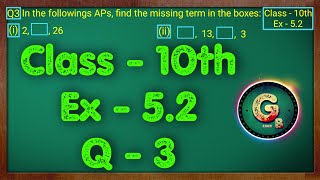 Class  10 Ex  52 Q3 Maths Arithmetic progression NCERT CBSE  Green Board [upl. by Jermyn257]