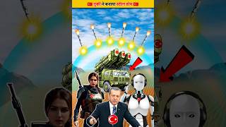 तुर्की ने बनाया Steel dome  Facts  Shorts  shorts turkey [upl. by Ecirtaemed]