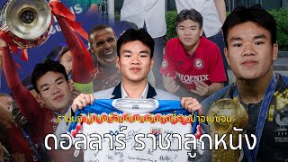 MUIDS Lunch time football Compilation 6 [upl. by Denice278]