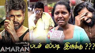 Amaran Public Review  Amaran Review  Amaran Movie Review  TamilCinemaReview  Sivakarthikeyan [upl. by Malamud]