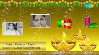 Paduka Pattabhishekam  Ramayya Thandri song [upl. by Susanna]