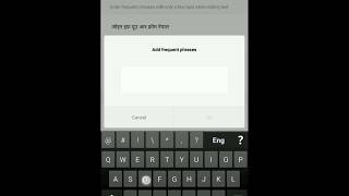 Frequent PhrasesUse text any time [upl. by Las]