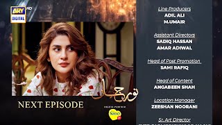 Noor Jahan Episode 28  Teaser  ARY Digital Drama [upl. by Ellebana936]