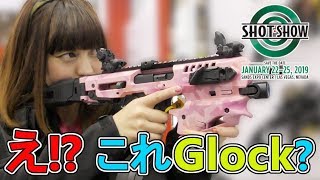 えこれGlock【SHOT SHOW】【LasVegas】78 [upl. by Aicinoid]