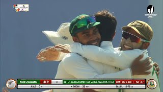 Winning Moment  Bangladesh vs New Zealand  1st Test  New Zealand Tour of Bangladesh 2023 [upl. by Keegan]