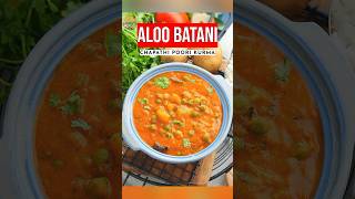 Best Aloo Batani Kurma Recipe [upl. by Behl192]