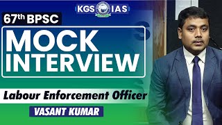 67th BPSC  Mock Interview  Vasant Kumar  Labour Enforcement Officer khanglobalstudies kgsias [upl. by Etiuqal]