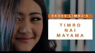 Ekdev Limbu  Timro Nai Maya Ma  Official video [upl. by Standford]