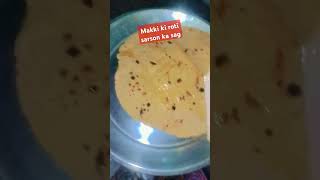 Makki ki roti sarson ka saag recipe 👌👌😋😛😛 [upl. by Arrac]