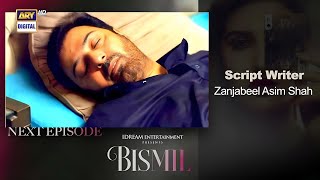 Watch Bismil Episode 19 Promo 22 October 2024  Bismil Episode 19 Full  Bismil Episode 19Part 4 [upl. by Hamirak]