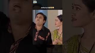 Jetha ka IQ tmkoc Mems funny Video 🤣🤣 [upl. by Auof]