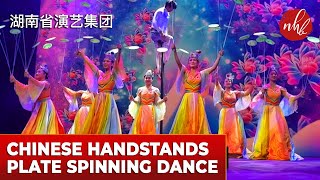 Chinese Handstands Plate Spinning Dance 倒立烏轻碟一美蓉盛t  Abu Dhabi Cultural Foundation [upl. by Nij]