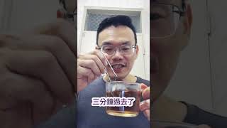 泡散裝茶不用茶壺 ｜泡茶神器｜隨時來一杯 [upl. by Broder223]