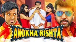 Anokha Rishta  साउथ की मजेदार कॉमेडी और रोमांटिक हिंदी डब मूवी l Jayam Ravi Trisha Krishnan [upl. by Tedi919]