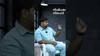 Male Chauvinism ആണോ Divorce ന് കാരണം അതോ സ്ത്രീകളുടെ Financial Independency ആണോ [upl. by Aihsrop]