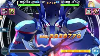 DW Digimon  Gabumon BF vs Alpha  Jes GX  Cheru [upl. by Lauree514]