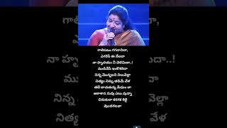 గాలిపటం చూడరా Galipatam Chudara Kite Song shorts telugucartoons rhymesintelugu shortsvideo [upl. by Rexanna808]