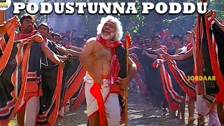 Podusthunna Poddumeeda Telugu Full HD Video Song  Jai Bolo Telangana  Jordaar Movies [upl. by Ainessej]