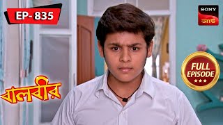 Baalveers Childhood  Baalveer  বালবীর  Full Episode 835  10 Jan 2024 [upl. by Beichner]