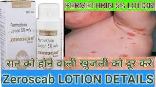 PERMETHRIN5ZEROSCAB LOTION  रात को होने वाली खूजली की दवाईScabies treatment [upl. by Zakaria233]