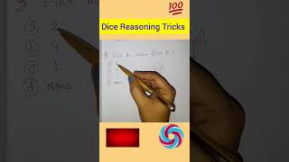 👉 1️⃣ Dice Reasoning Tricks 🔰✅️ studychakri maths tricks shorts viralvideo [upl. by Varick525]