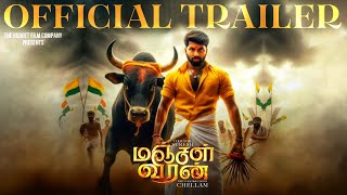 Manjal Veeran Movie Official Trailer  TTF  Vasan  Cool Suresh  Director Chellam  Release Date [upl. by Armmat273]