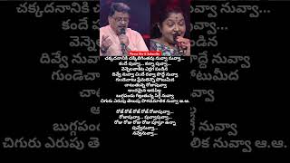 Rose Rose Song spbalasubramanyam kschithra chitrahits telugusongs telugutelugumusicmusicworld [upl. by Silvain]