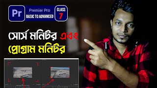 Source Monitor amp Program Monitor Adobe Premiere Pro  Bangla Tutorial 2024 [upl. by Tatia]