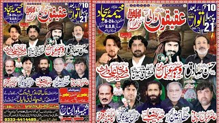 Live Majlis Aza  Zakir Waseem Abbas Baloch  21 July 2024  Johar Town Lahore [upl. by Munster]