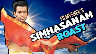 Simhasanam  malayalam movie roast  EP45 [upl. by Jimmy]